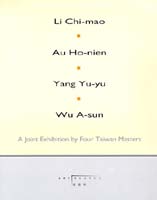 A Joint Exhibition by Four Taiwanese
                          Masters